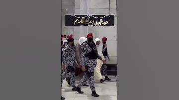 سورة { يونس } { القارئ ياسر الدوسري } {  أئمة المسجد الحرام وهم خارجون من صلاة التراويح }