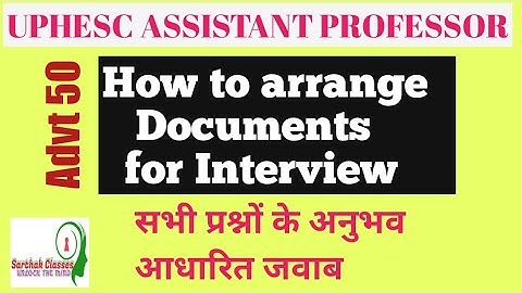 How to arrange Documents for Interview UPHESC advt 50