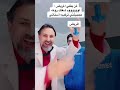 سعادتي من سعاده مريضي وش قصدك شاهد لتعرف 