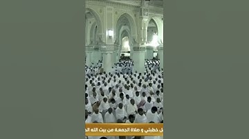 خواتيم سورة البقرة صوت ندي وترتيل شجي للشيخ: سعود الشريم حفظه الله.