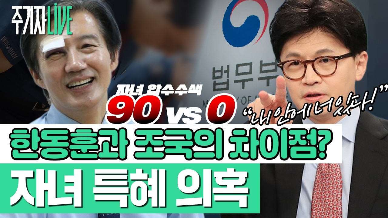 공식 전체 방송 썸네일
