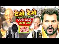       khesari lal yadav stage show  chhapra stage show offabhishek0005