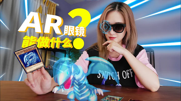 What Can AR Do in 2022? Nreal Light and Nreal Air Hands-on - 天天要闻