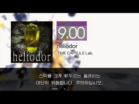 Gitadora heliodor Master drum