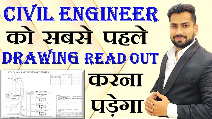 Basic Details of Drawing Reading at Construction Site | What are detailed Drawings in Construction. - DayDayNews