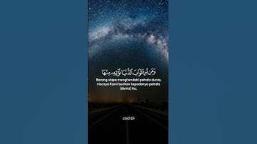 القرآن الكريم