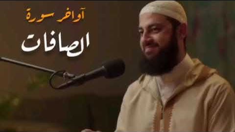 تلاوه رائعه🫒للشيخ احمد العربي #اكسبلور #القرآن #احمدالعربي 