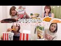【大食い】好きなものを好きな時間に好きなだけ食べてみた！