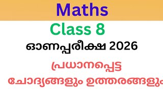 Class 8 maths onam exam 2026-27 questions and answers| class 8 onam exam 2026 #class8maths 
