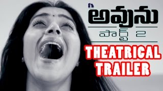 Avunu 2 Theatrical Trailer - Ravi Babu, Shamna Kasim, Harshvardhan Rane