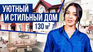 Обзор таунхауса 130 м. Лайфхаки для дома, интерьер дома, хаус тур