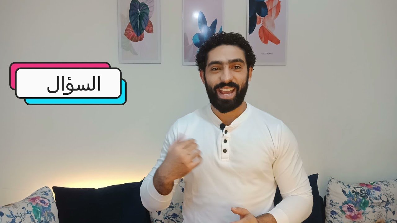 الايكولاليا (ترديد الكلام بدون فهمة)  | علاج الايكولاليا (المصاداة)