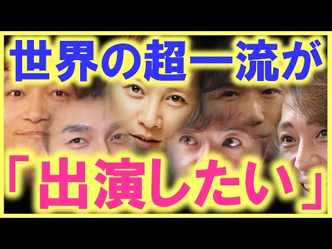 今でも「SMAPの番組に出たい」…!? 中居・木村・稲垣・森・草彅・香取が、今も進化を続け、輝き続ける理由はココにあった…!?