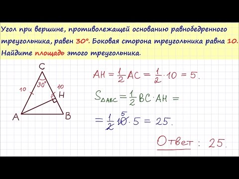 Задача 6 №27589 ЕГЭ по математике. Урок 57