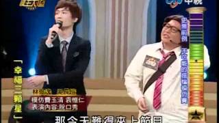 超級模王大道 20120311 pt.4/7