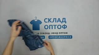 30579 Шорты женские H&M сток (возможны исправимые дефекты), 8.3 кг, 12.50€/кг, 40 шт