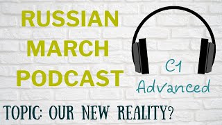 картинка: RUSSIAN MARCH PODCAST C1: НОВАЯ РЕАЛЬНОСТЬ - Advanced level (with English subs)