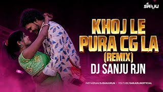 Khoj Le Pura Chhattisgarh La dj | Dj Sanju RJN | CG DJ Remix 2026 | khoj le song