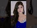 رزان وانجي مسلسل فضيله خانم