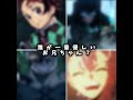 誰が一番優しいお兄ちゃん？#鬼滅の刃#お兄ちゃん#優しい#伸びろ