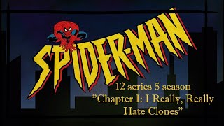 Человек паук 12 серия 5 сезон (часть 1) Как я ненавижу клонов