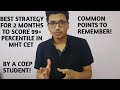 Mht cet strategy 2021  best strategy to score 99 percentile in mht cet 2021  by a coep student
