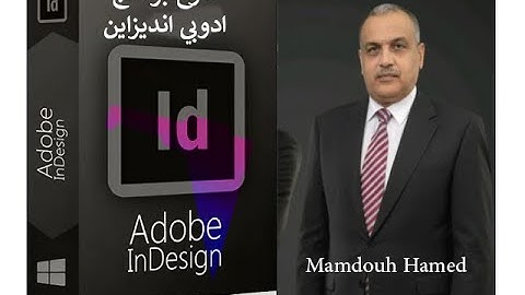 Paragraph Rule, Underline and Strikethrough in Adobe Indesign