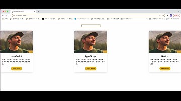 React Hooks の useState と useEffect を使って簡易的な検索機能を作成