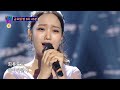 [선공개] 트로트 천재의 TOP8을 향한 도전!｜김소연 - 회룡포♪ MBC 201218 방송
