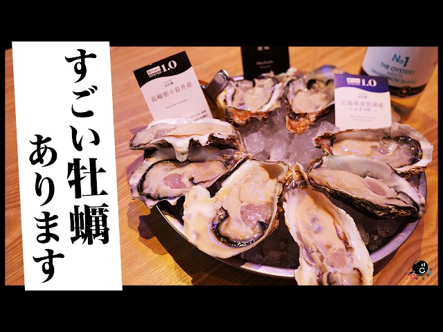 今年のGWはこれで決まり！北海道で究極の贅沢三昧！安心安全で美味しい牡蠣を食べ尽くし！｜ゼネラル・オイスター｜通販｜e-oyster｜COCONO SUSUKINO｜すすきの｜札幌