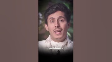 أمر الله بغض البصر وحفظ الفرج في سورة النور آية 30| #فداء_الدين #fyp #sheikh #quran #islamicreminder