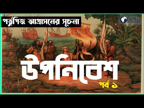 ভিডিও: যুদ্ধের চূড়ান্ত পর্যায়ে জাপানি দ্বীপপুঞ্জের বিরুদ্ধে আমেরিকান বিমান চলাচল