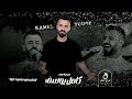 كامل يوسف الكبيسات العراق كامل يوسف الكبيسات العراق