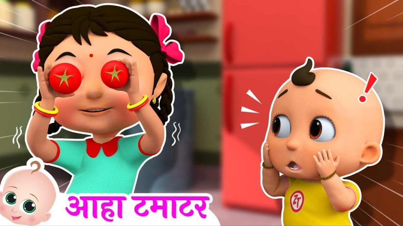 Aaha Tamatar Bade Mazedar | आहा टमाटर | Hindi Rhymes For Children