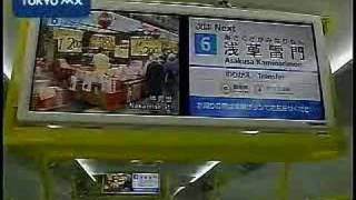 観光路線バス　「東京→夢の下町」運行へ