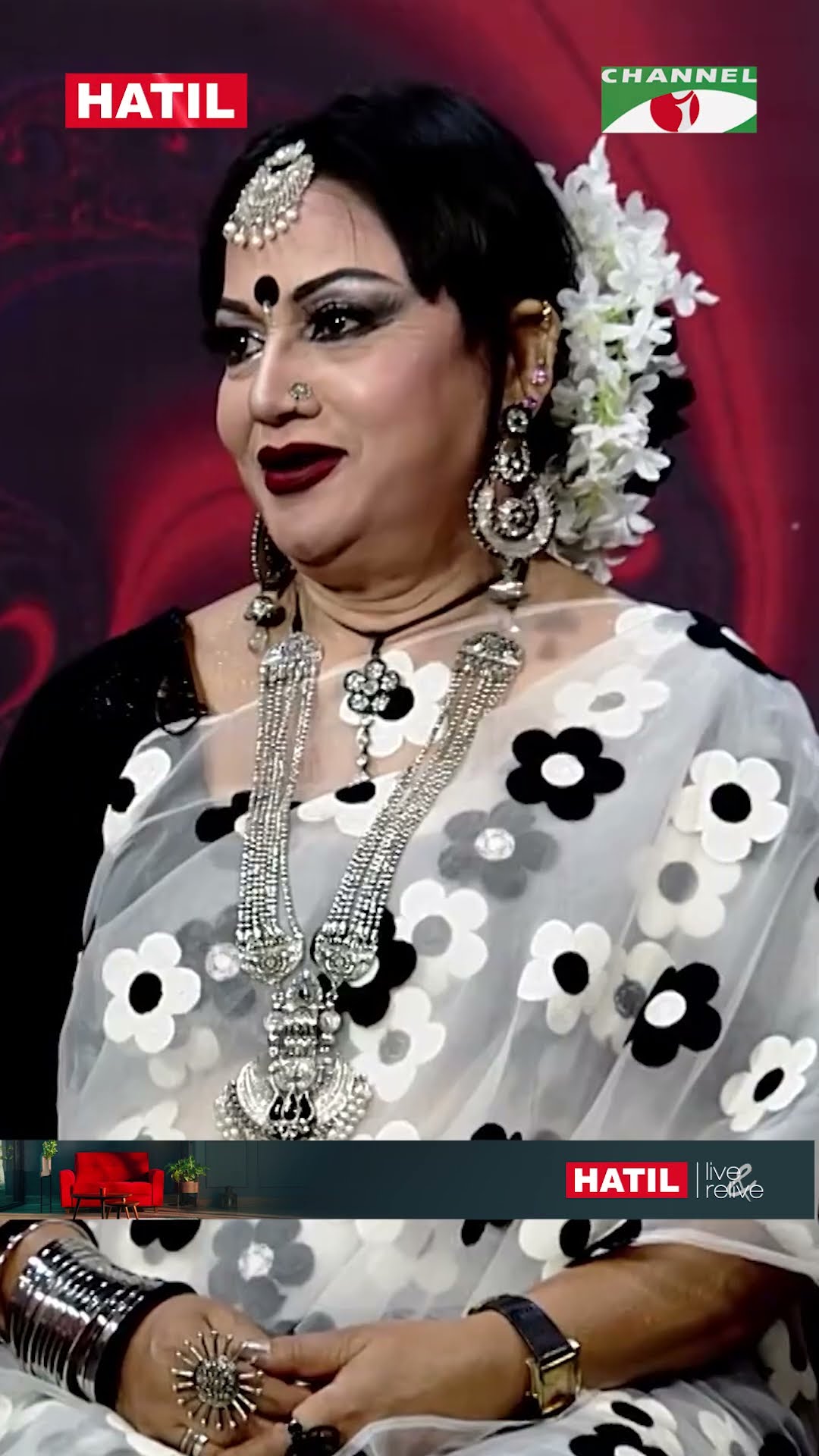প্রেম তো তোমার সাথেও হতে পারে  Channel i Tv