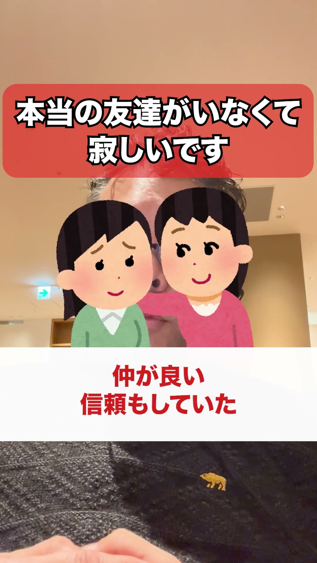 友人関係の心理学 : 生涯にわたる多様な友情の考察 友人関係の心理学: 生涯にわたる多様な友情の考察 | マハザド