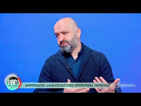 შეხვედრა ბიზნესფორმულაზე