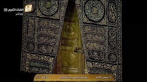 فجرية هادئة من سورة آل عمران فجر الأربعاء٢٢-٨-١٤٤١ للشيخ د/ياسر الدوسري