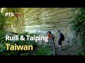 Thirty Six Bends Deep In The Clouds Chiayi Slow Travel Adventures In Taiwan 浩克慢遊 Thirty Six Bends Deep In The Clouds Chiayi Slow Travel Adventures In Taiwan 浩克慢遊