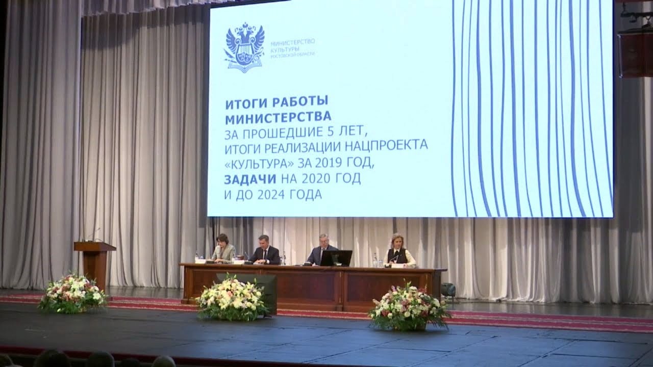 Гранты министерства культуры
