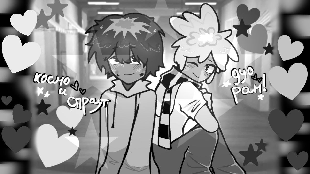 Играем в Dandy's World на Космо и Спрауте