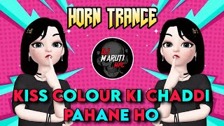 😜KISS COLOUR CHADDI PEHANE HO😜 HORN TRANCE DJ MARUTI MPC DHARWAD