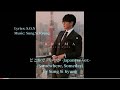 11. [EN] どこかで、いつか -Japanese ver.- (Somewhere, Someday) By Sung Si Kyung