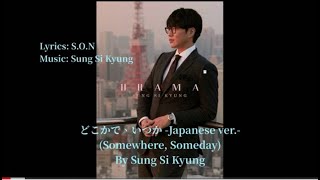 11. [EN] どこかで、いつか -Japanese ver.- (Somewhere, Someday) By Sung Si Kyung