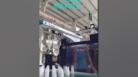 Runma 3-Axis Full Servo Robot for Disposable Tableware Take-out