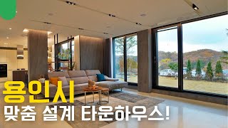 (ENG) a highend townhouse located in South Korea.