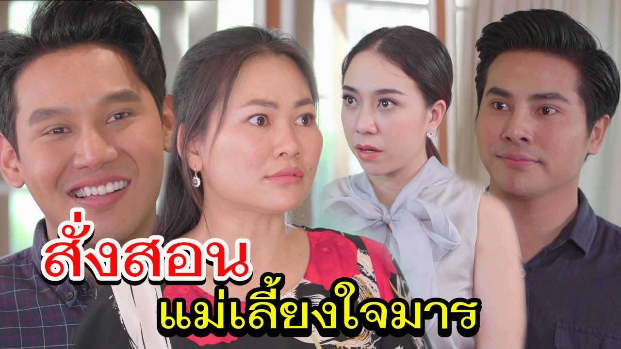 สมบัติพ่อ
