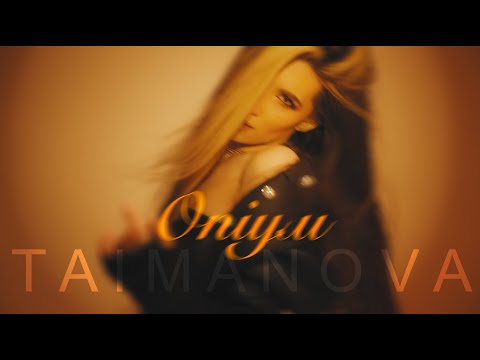 Taimanova - Опіум