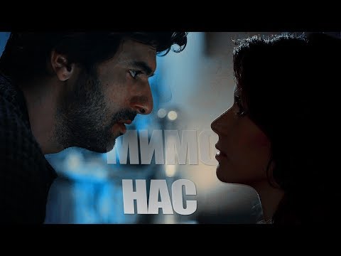 ►Engin Akyürek & Beren Saat | Passing us (crossover)